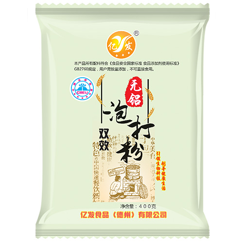 無鋁泡打粉